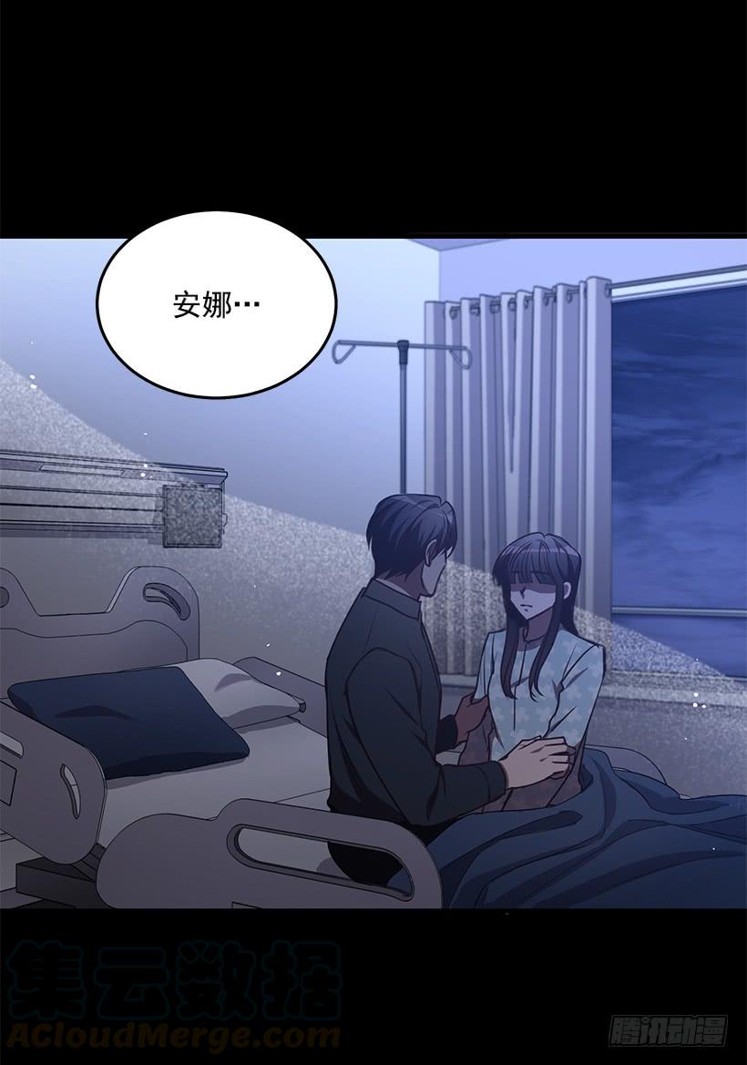 老天助我(1/2)-第81话