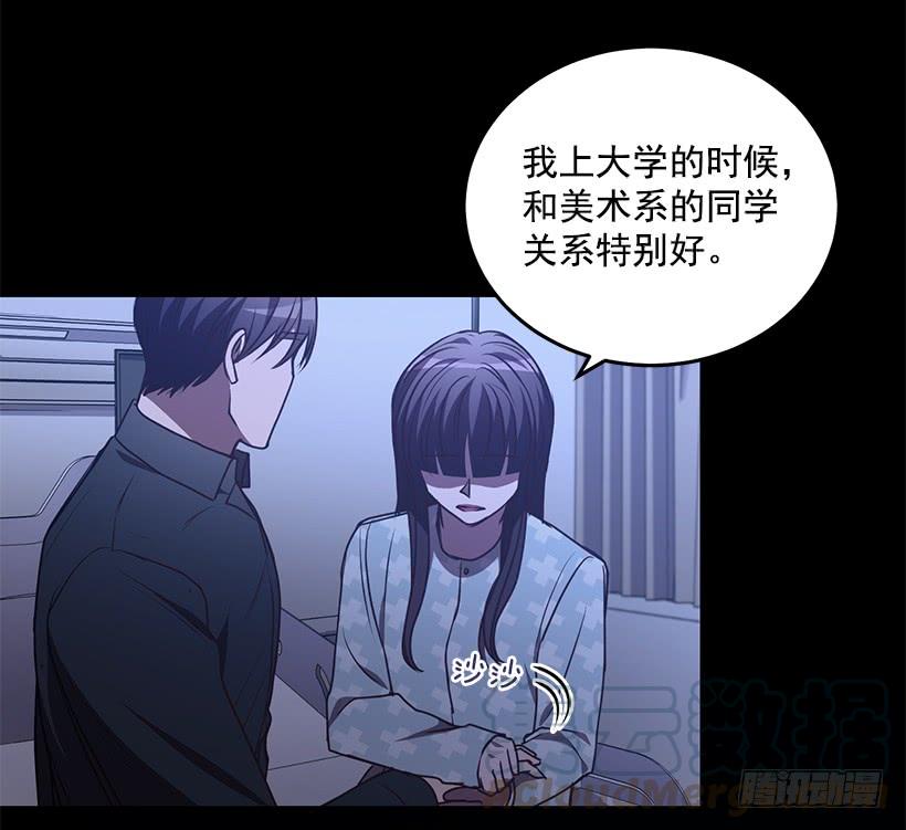 老天助我(1/2)-第81话