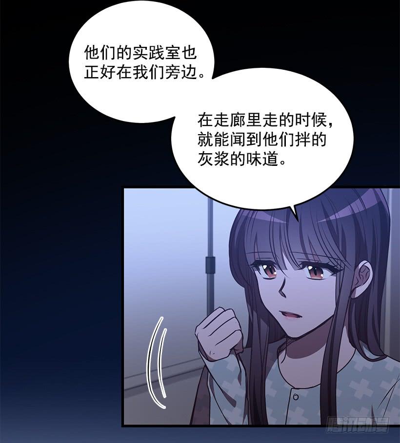 老天助我(1/2)-第81话