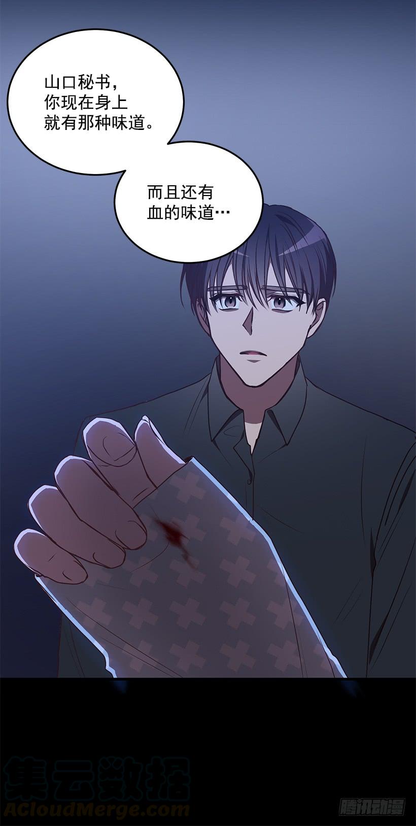 老天助我(1/2)-第81话