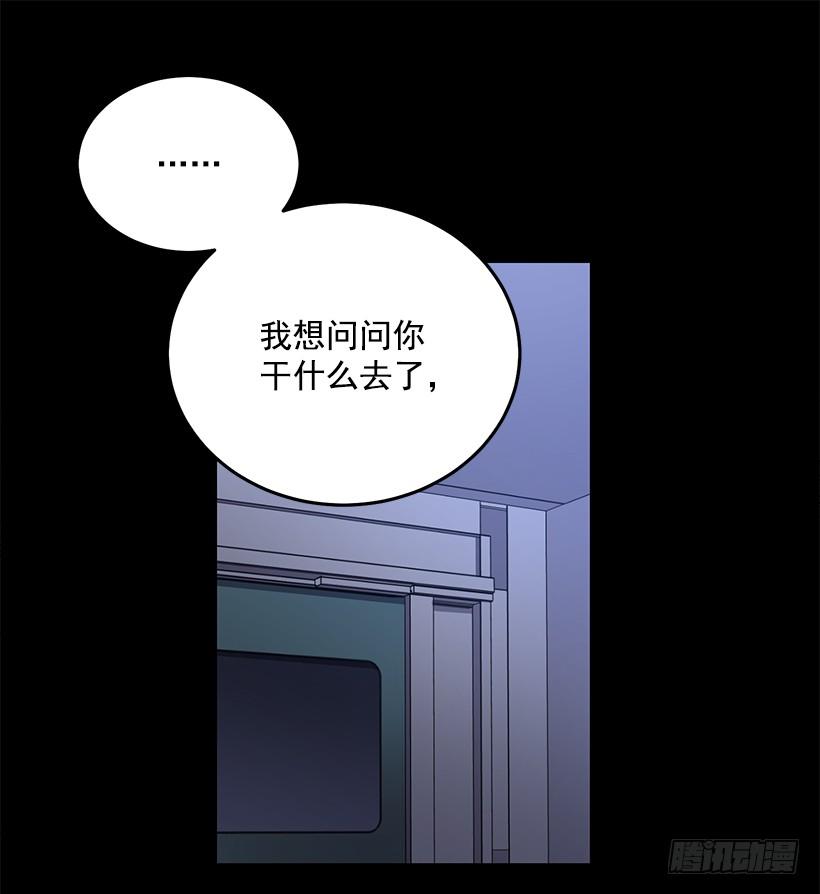 老天助我(1/2)-第81话