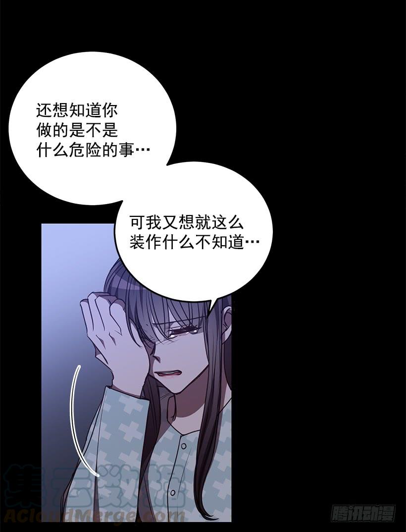 老天助我(1/2)-第81话