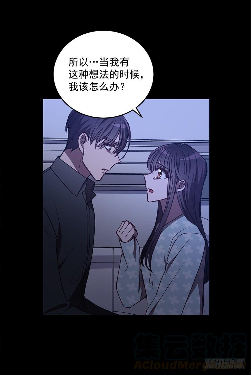 老天助我(1/2)-第81话