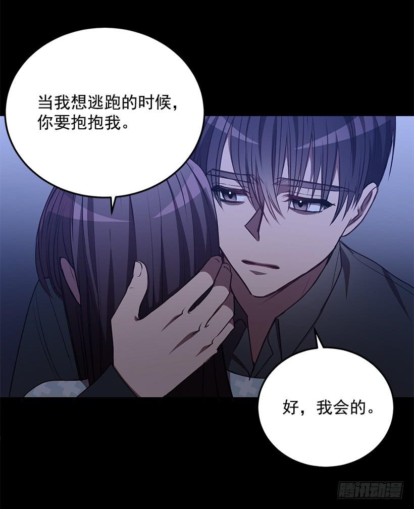 老天助我(1/2)-第81话