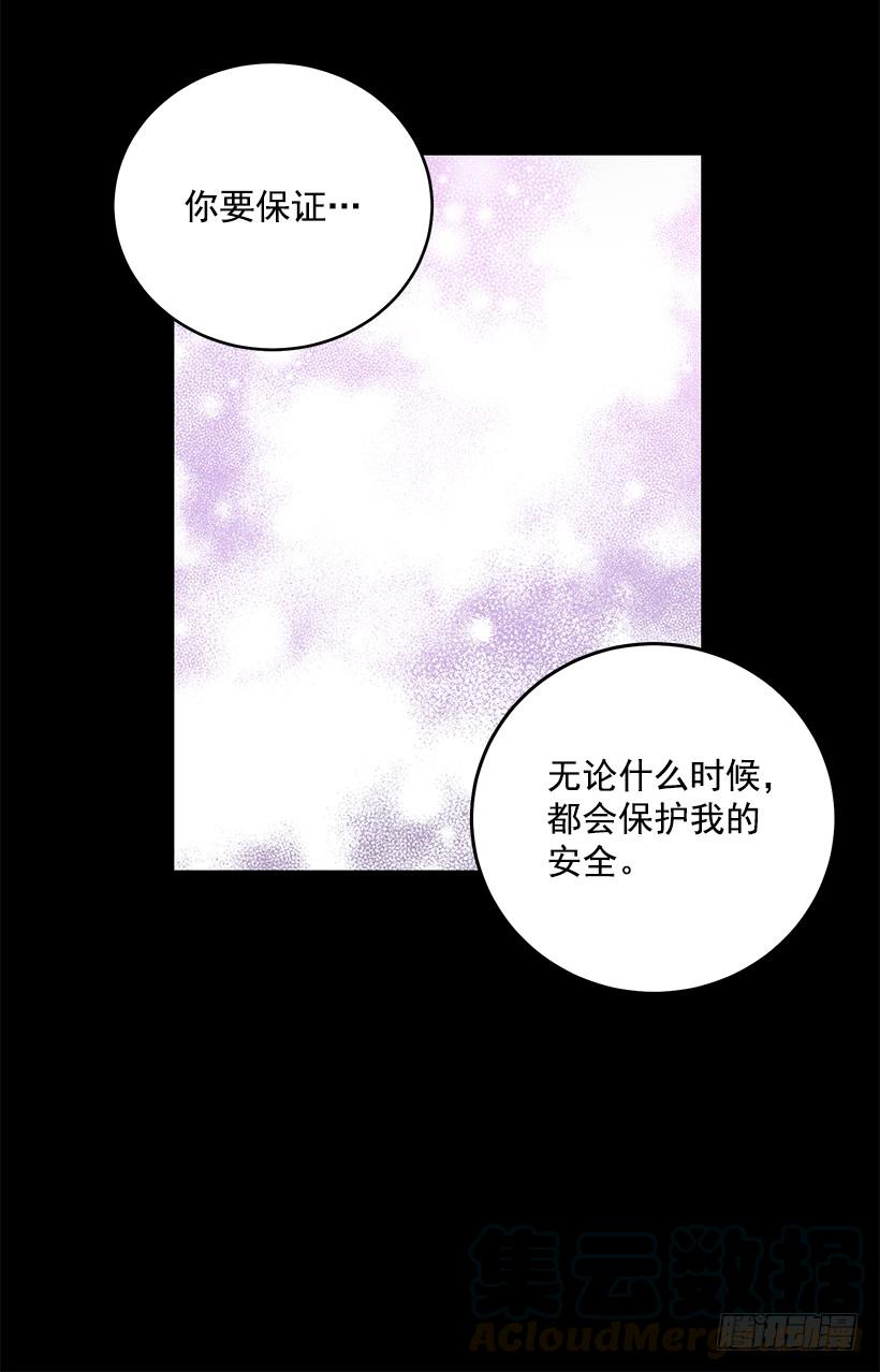 老天助我(1/2)-第81话