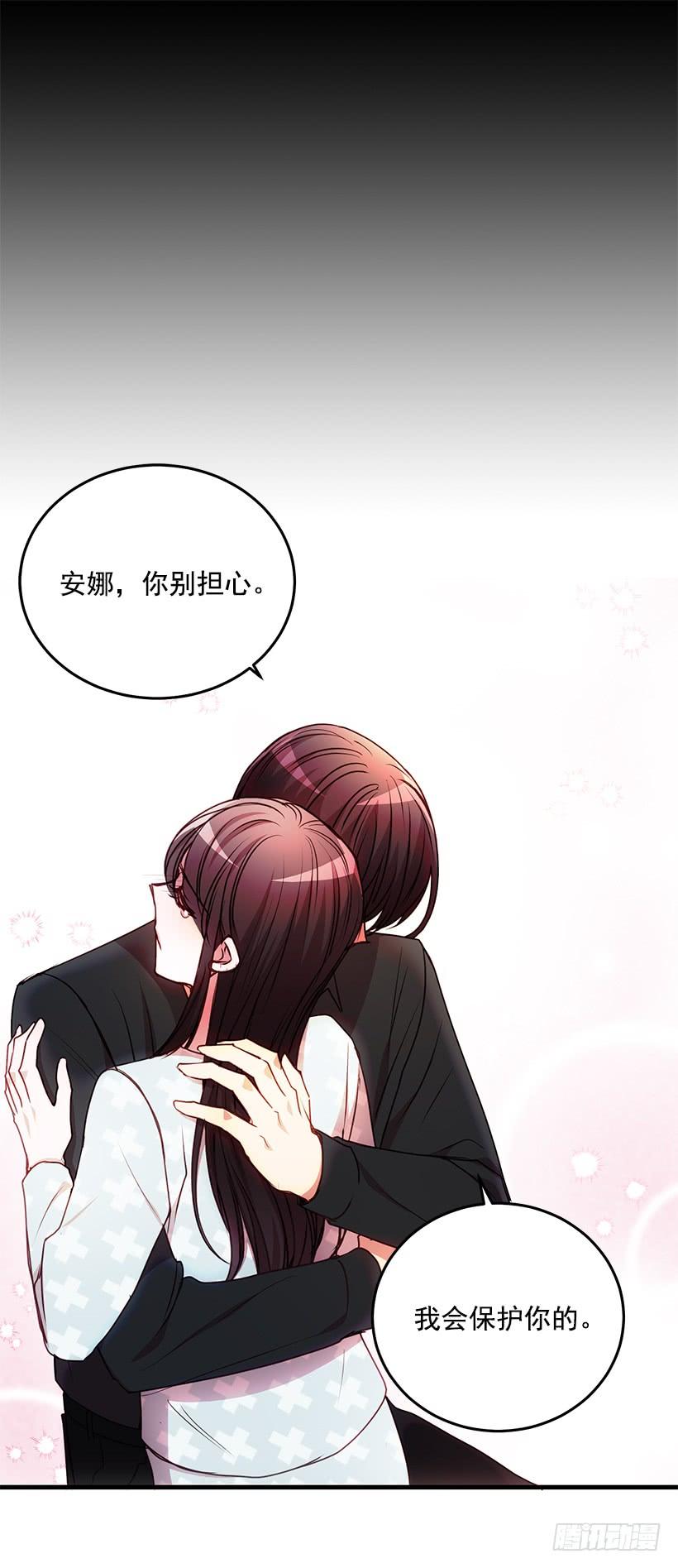 老天助我(1/2)-第81话
