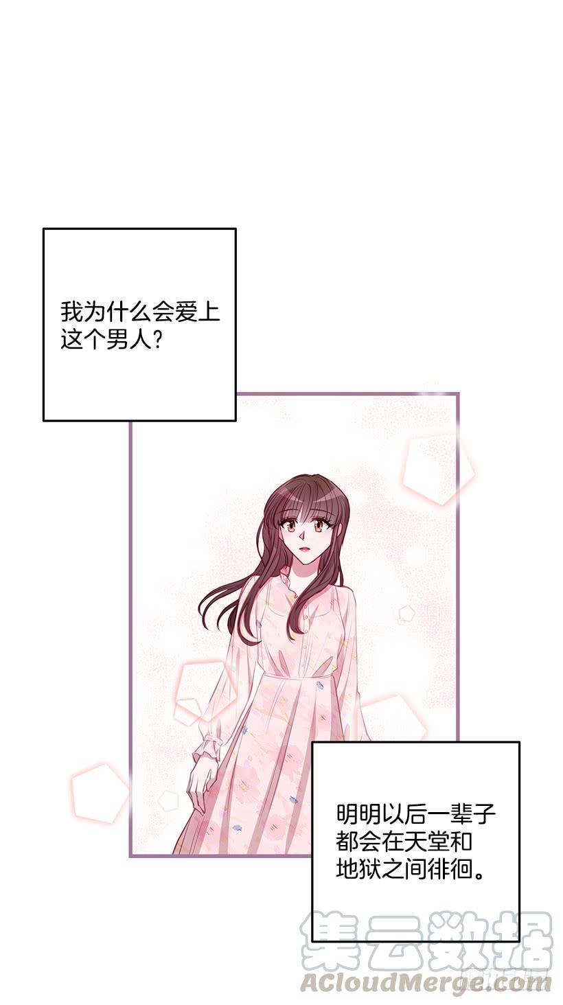 老天助我(1/2)-第81话