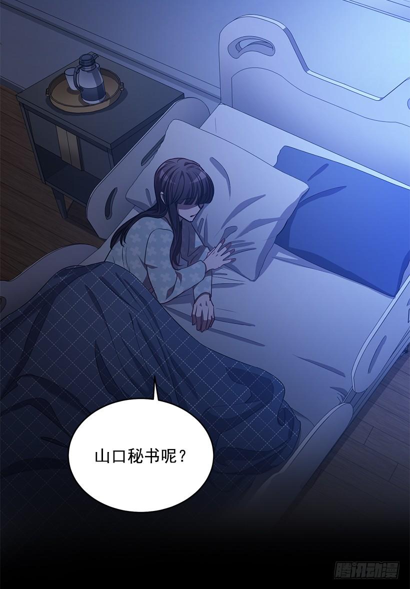 老天助我(1/2)-第81话