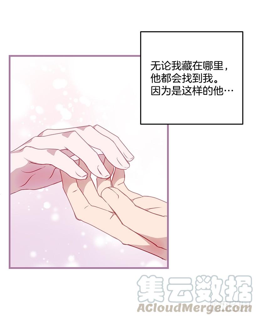 老天助我(1/2)-第81话