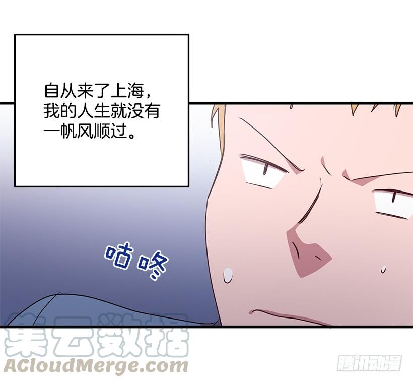 老天助我(1/2)-第81话