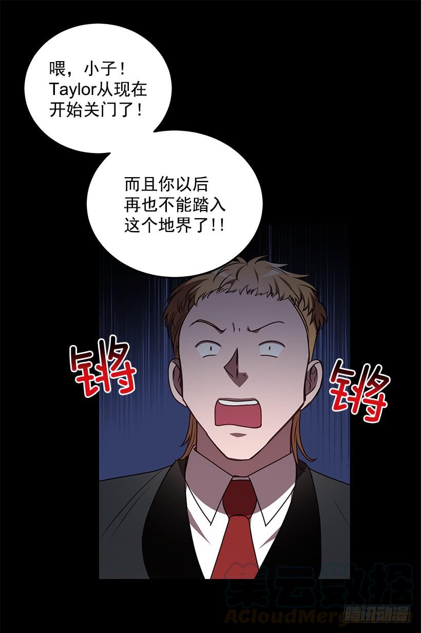 老天助我(1/2)-第81话