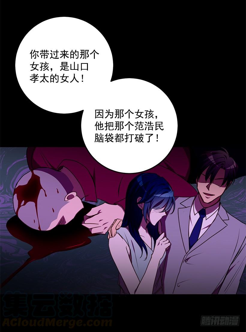 老天助我(1/2)-第81话
