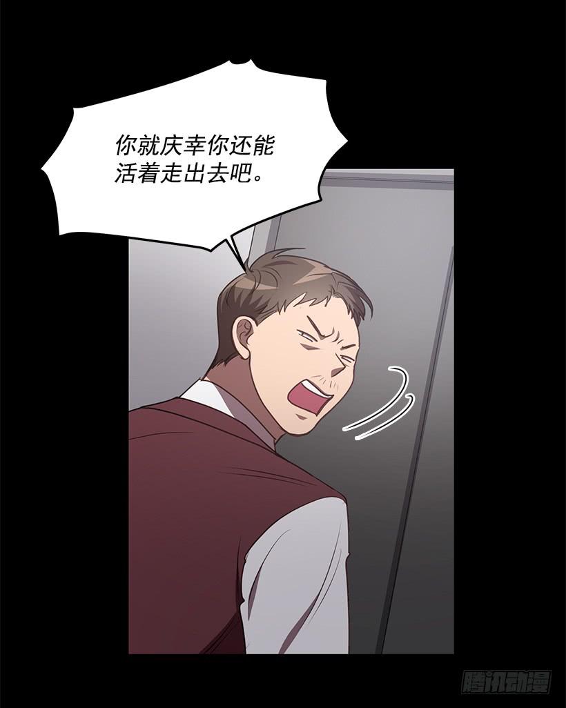老天助我(1/2)-第81话