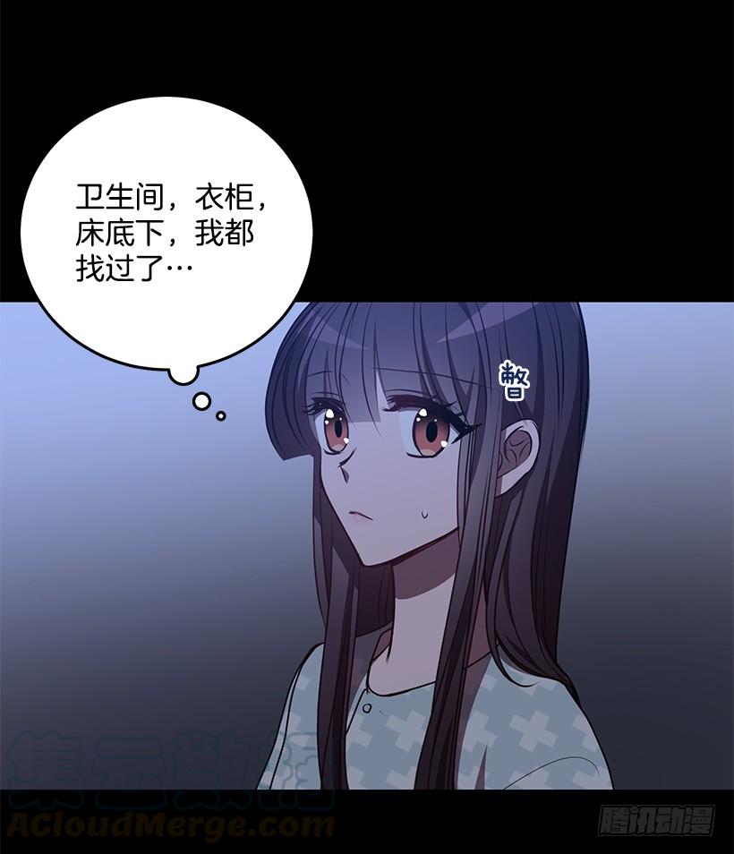 老天助我(1/2)-第81话