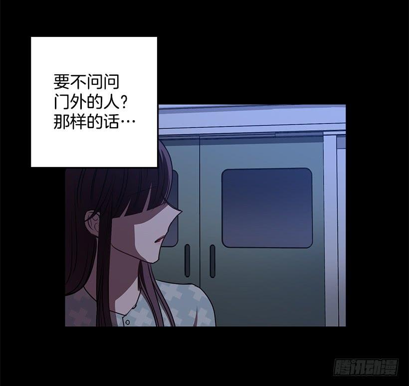 老天助我(1/2)-第81话