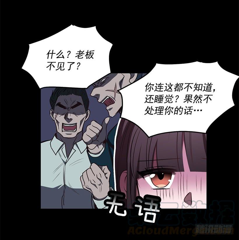 老天助我(1/2)-第81话