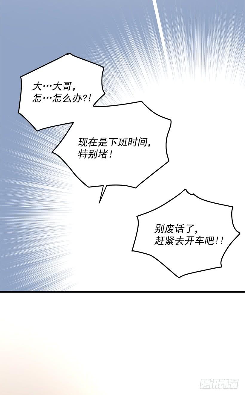 珍贵机会(1/2)-第83话