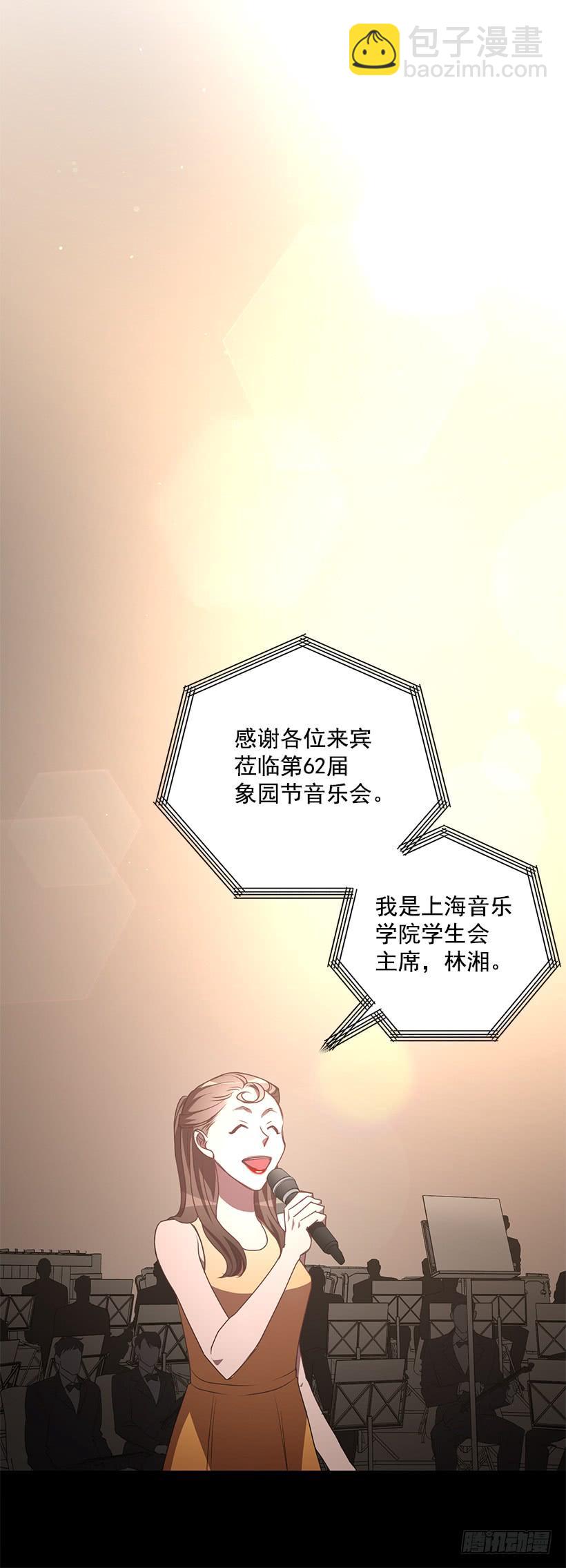 珍贵机会(1/2)-第83话