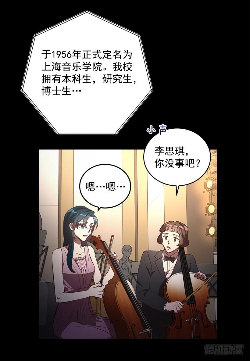 珍贵机会(1/2)-第83话
