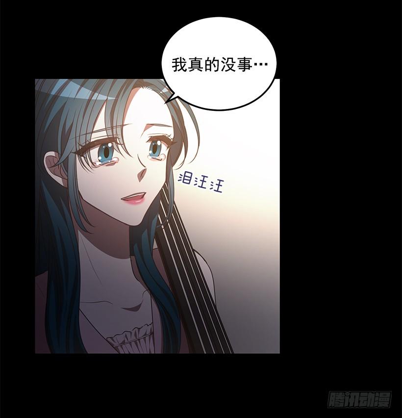 珍贵机会(1/2)-第83话