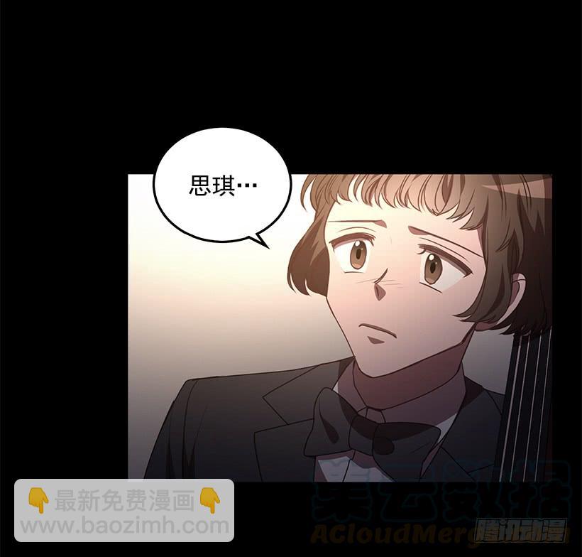 珍贵机会(1/2)-第83话