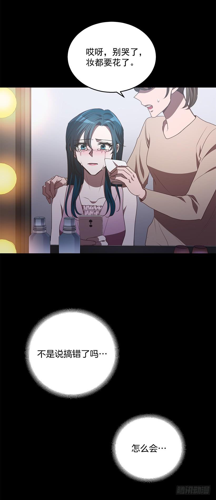 珍贵机会(1/2)-第83话