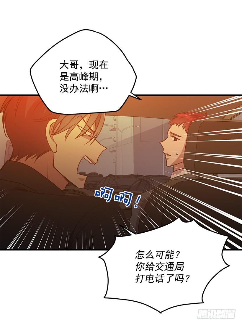 珍贵机会(1/2)-第83话