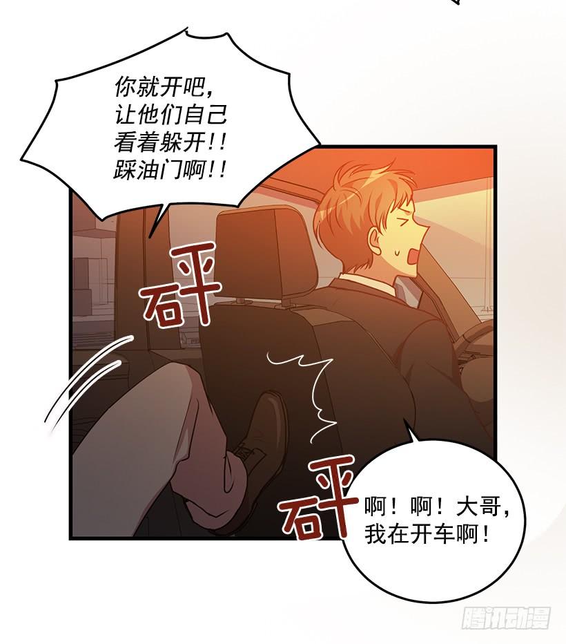 珍贵机会(1/2)-第83话