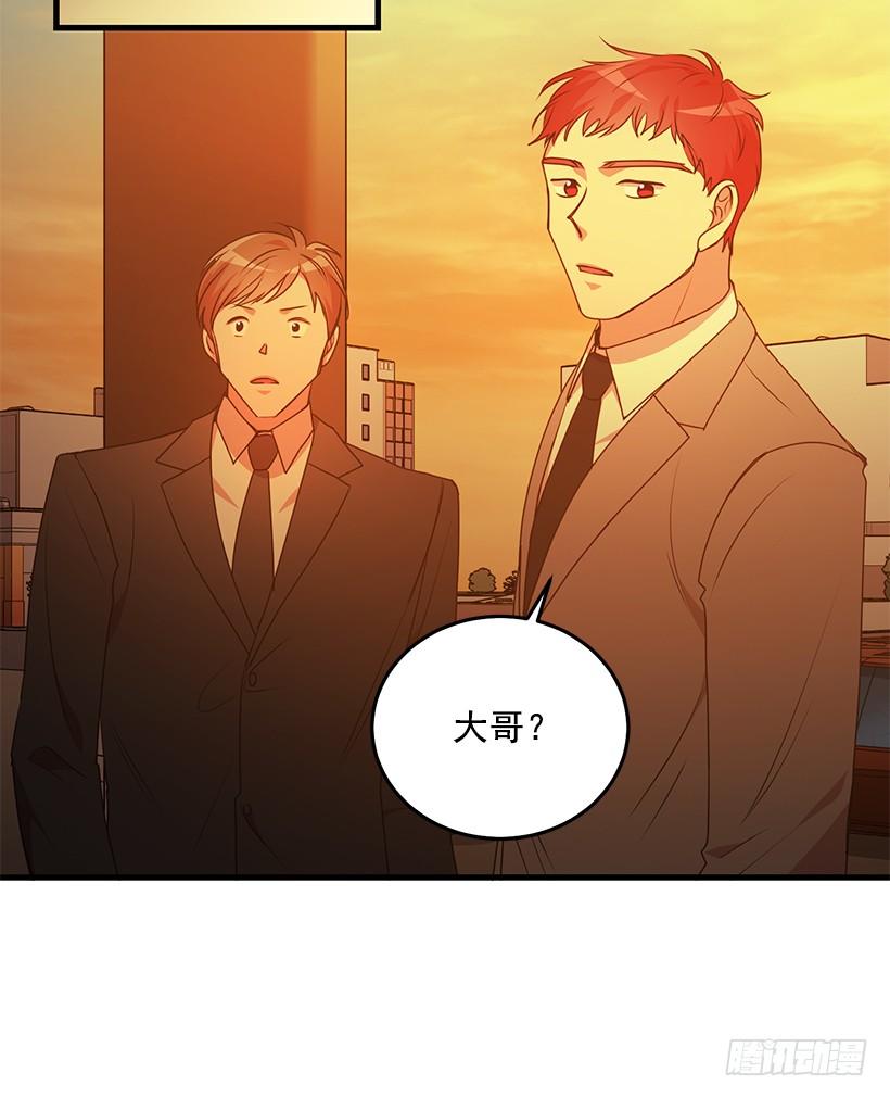 珍贵机会(1/2)-第83话