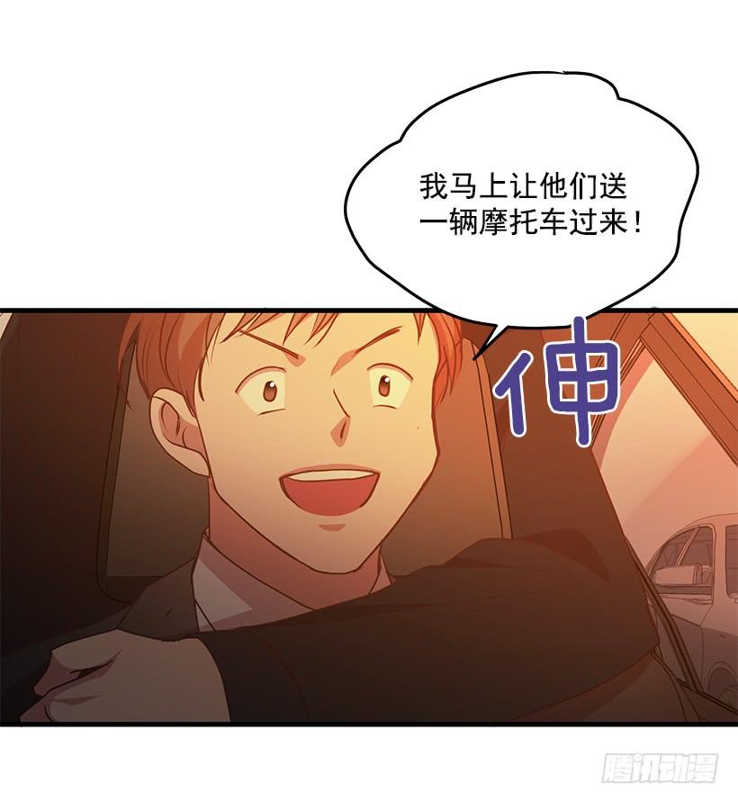 珍贵机会(1/2)-第83话