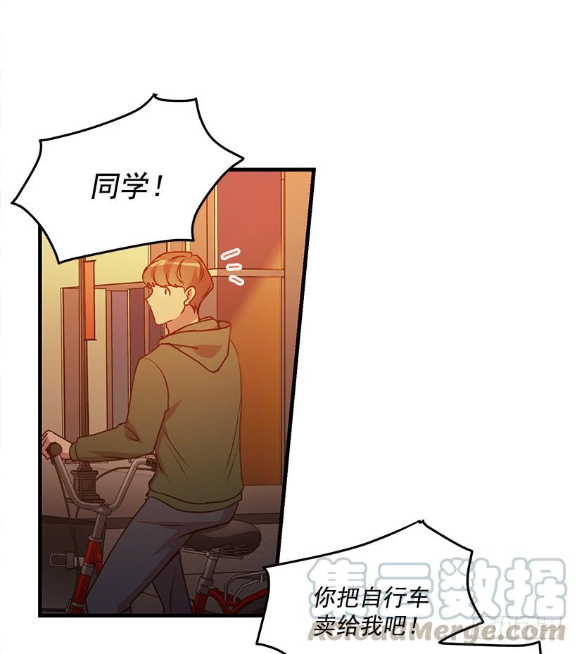 珍贵机会(1/2)-第83话
