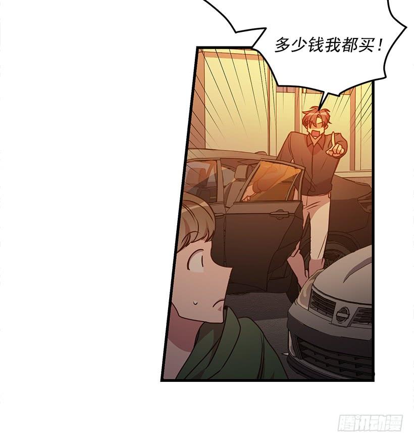 珍贵机会(1/2)-第83话