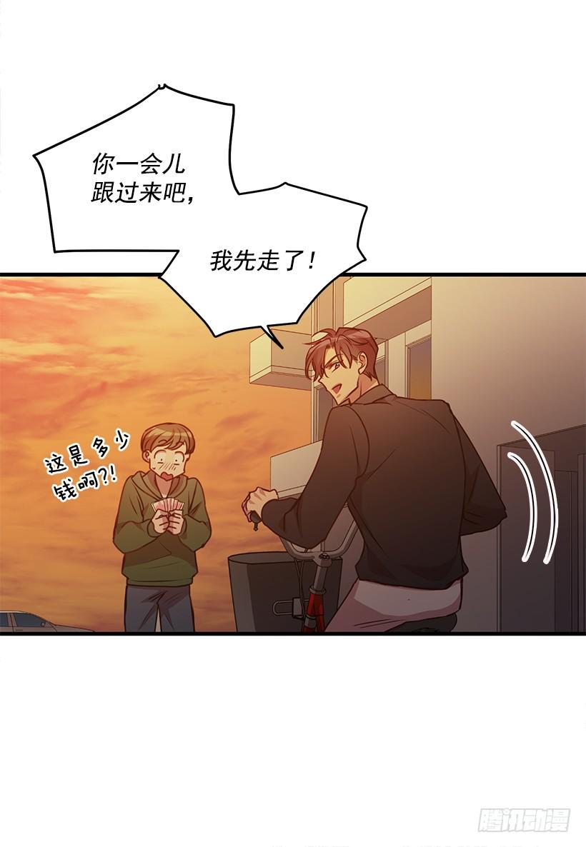 珍贵机会(1/2)-第83话