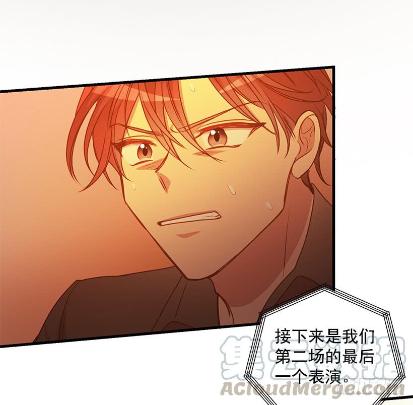 珍贵机会(1/2)-第83话