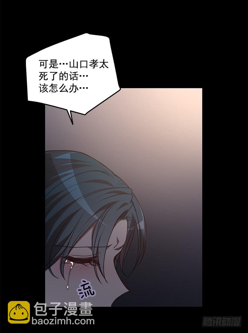 珍贵机会(1/2)-第83话