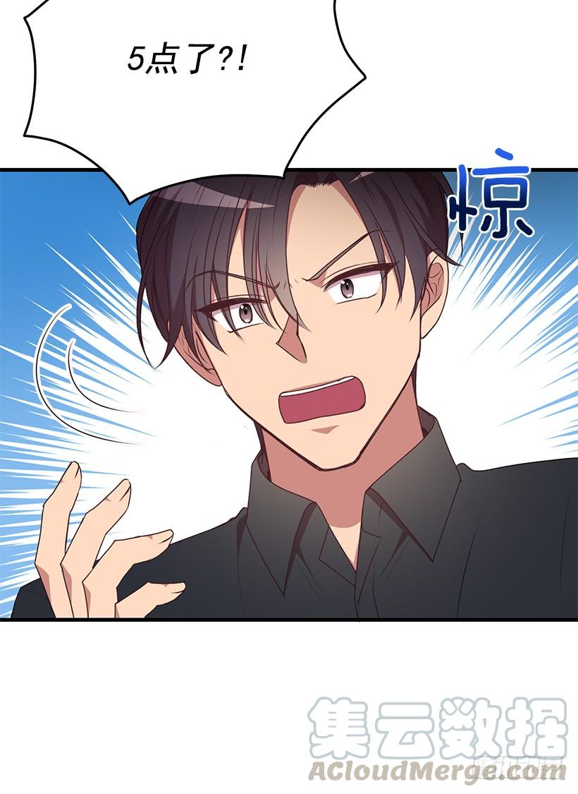 珍贵机会(1/2)-第83话