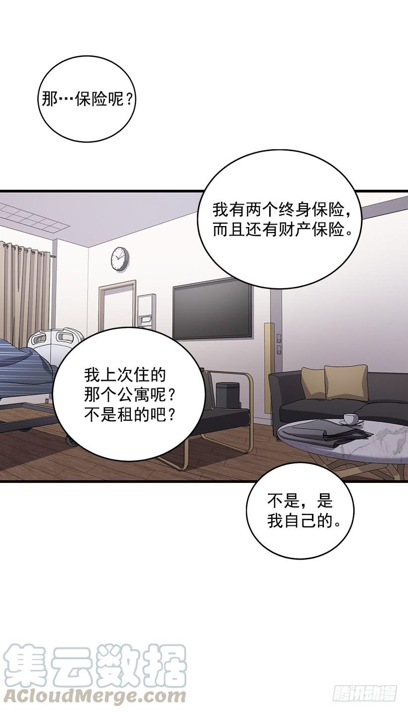 危机终于结束了(1/2)-第85话