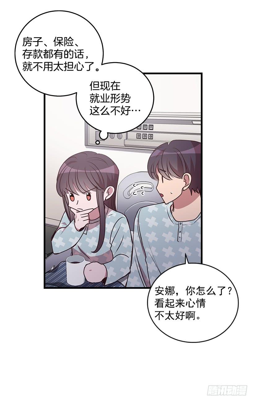 危机终于结束了(1/2)-第85话