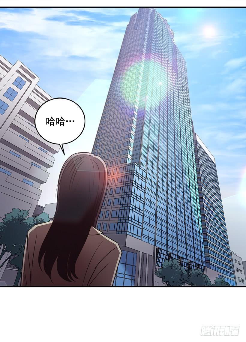 危机终于结束了(1/2)-第85话
