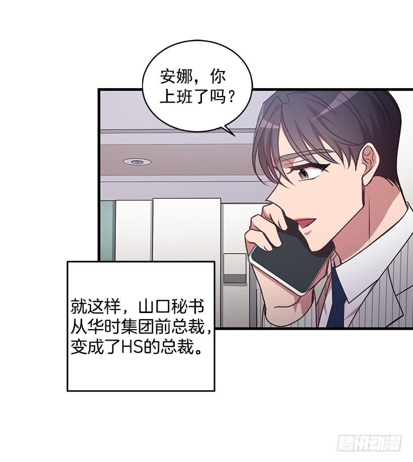 危机终于结束了(1/2)-第85话