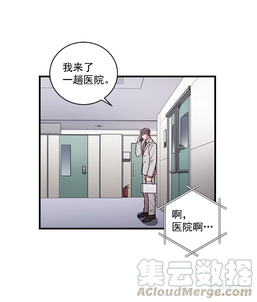 危机终于结束了(1/2)-第85话