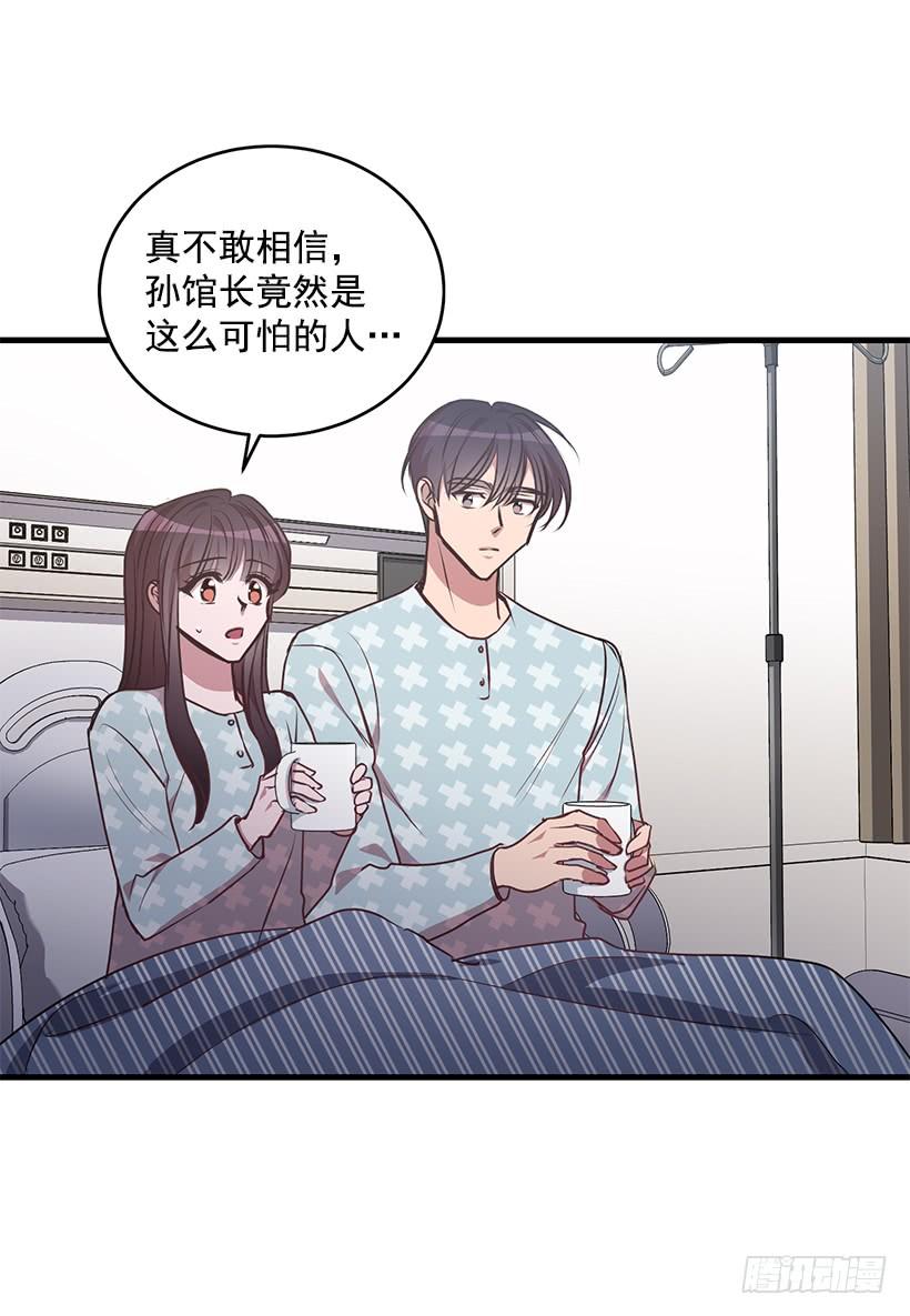危机终于结束了(1/2)-第85话