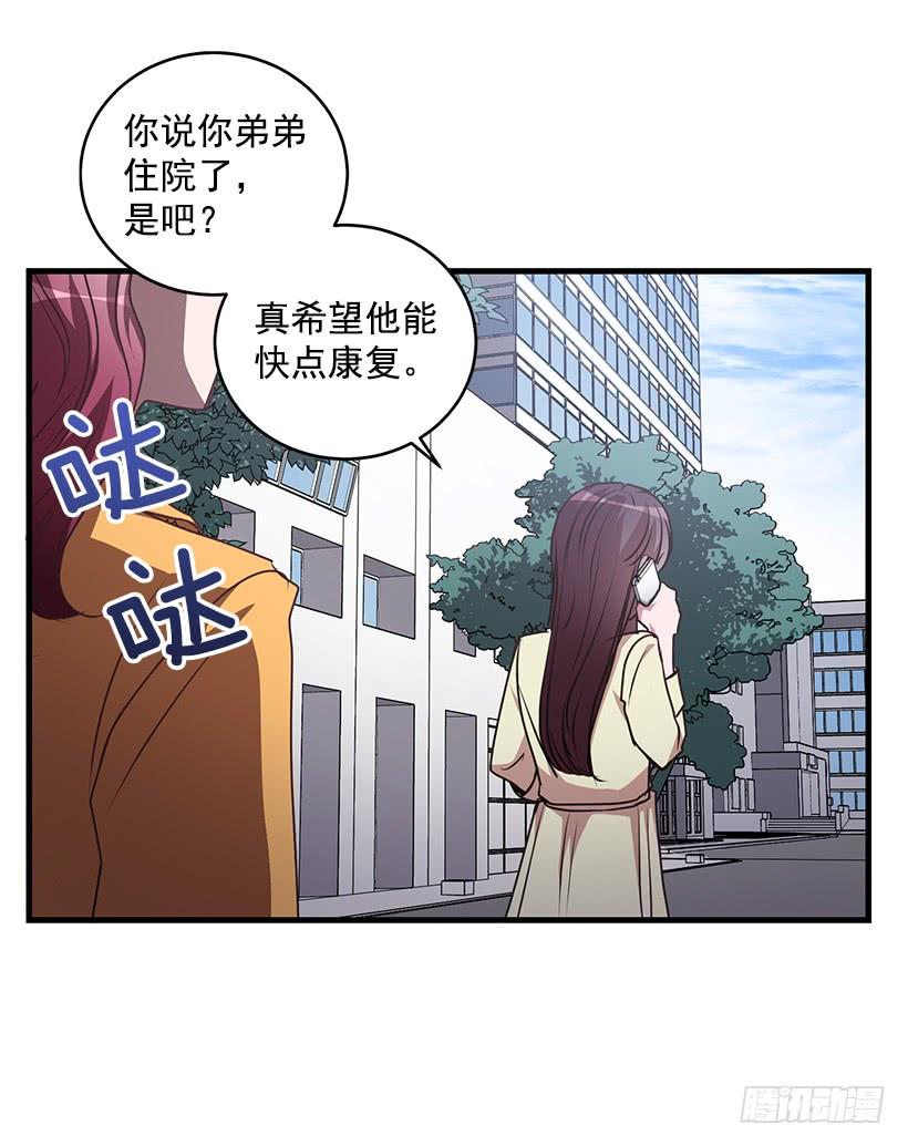危机终于结束了(1/2)-第85话