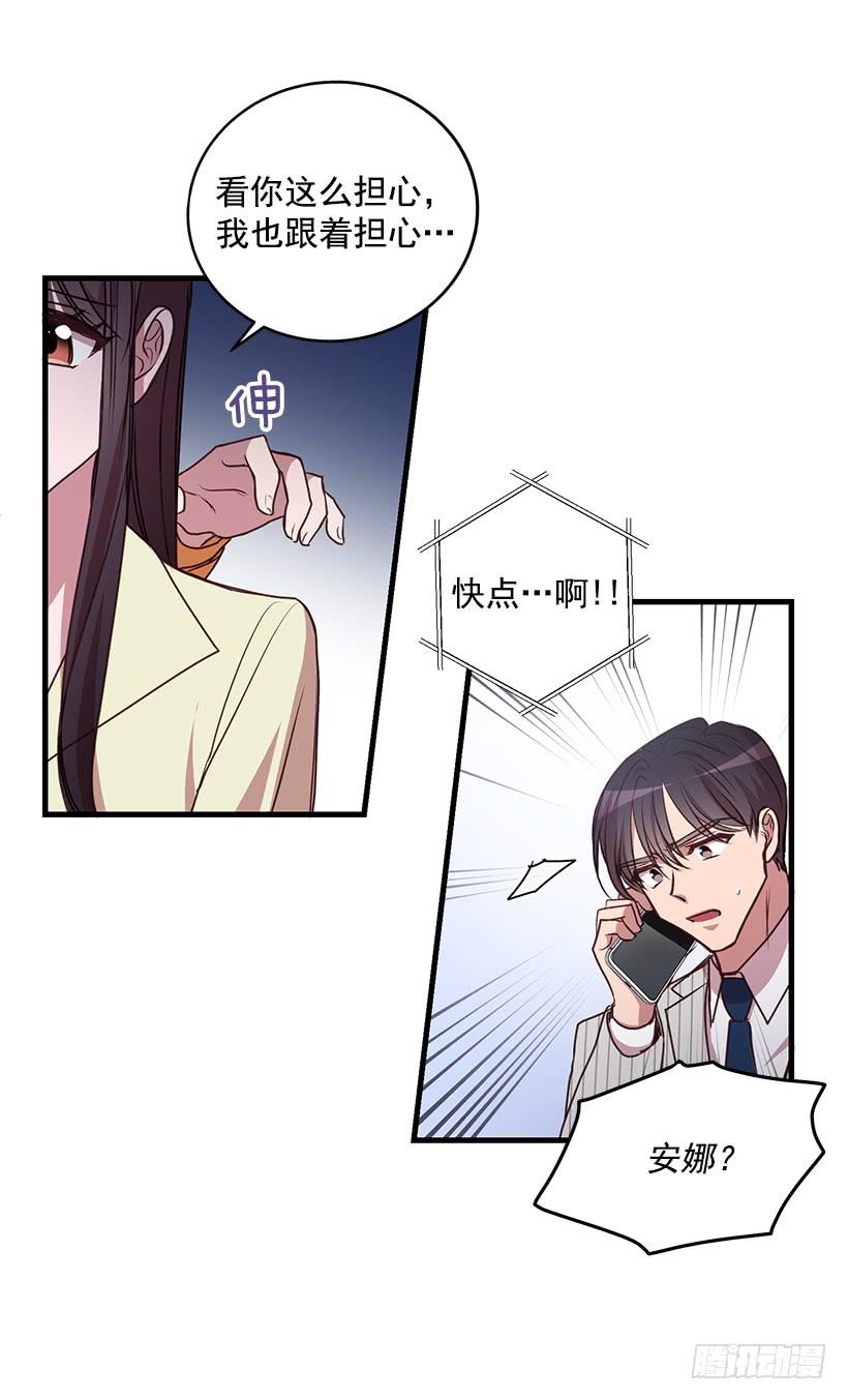 危机终于结束了(1/2)-第85话