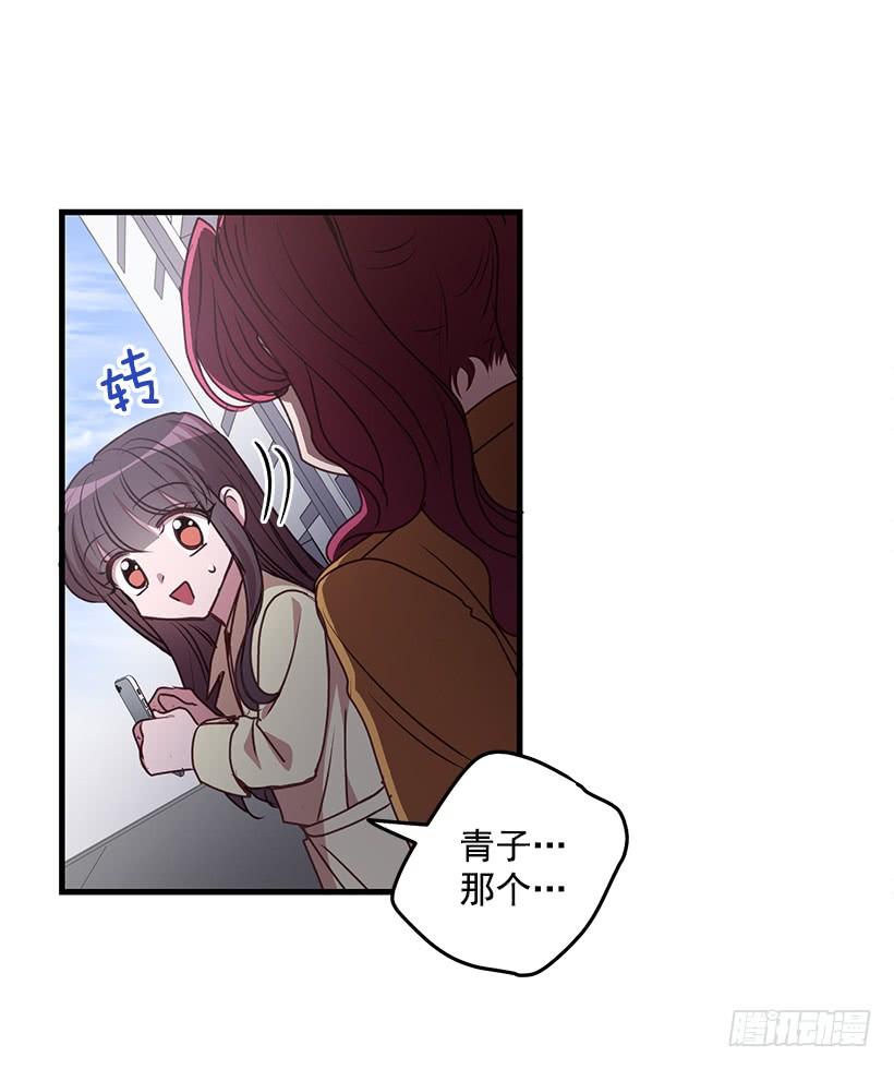 危机终于结束了(1/2)-第85话