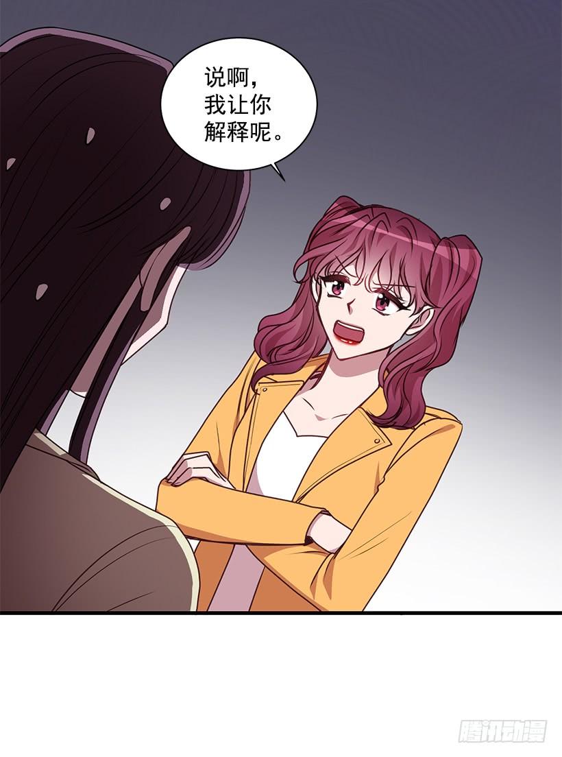 危机终于结束了(1/2)-第85话