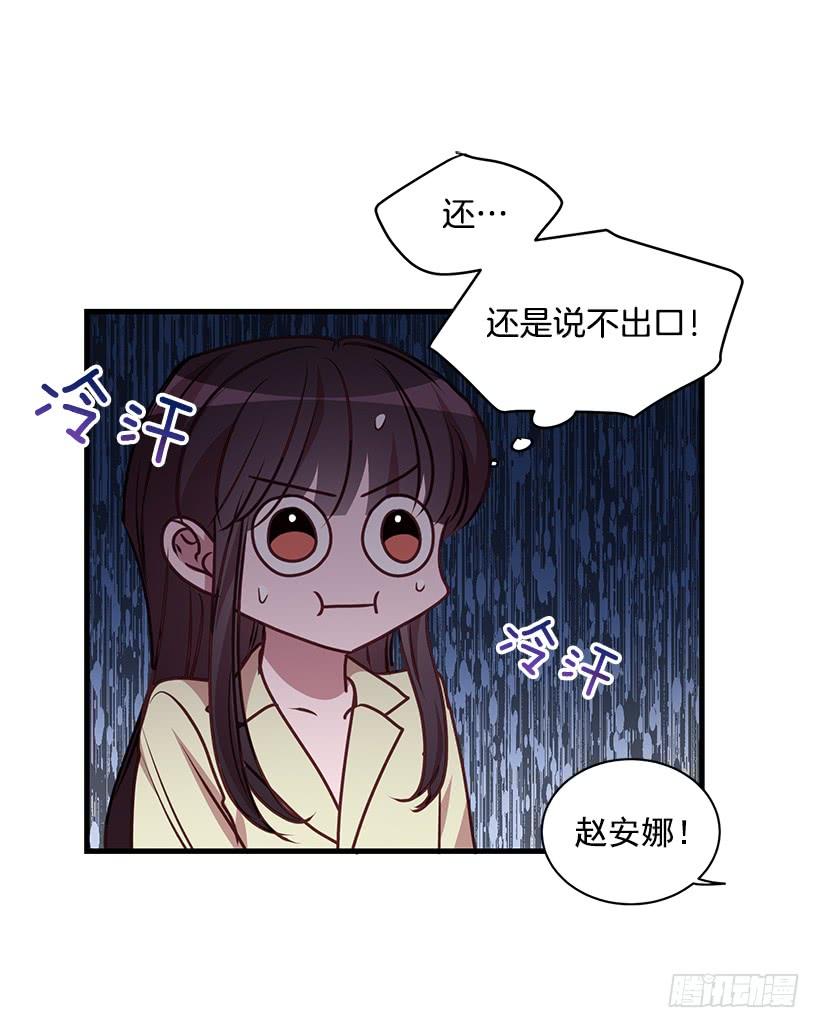 危机终于结束了(1/2)-第85话