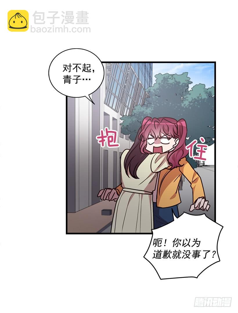 危机终于结束了(1/2)-第85话