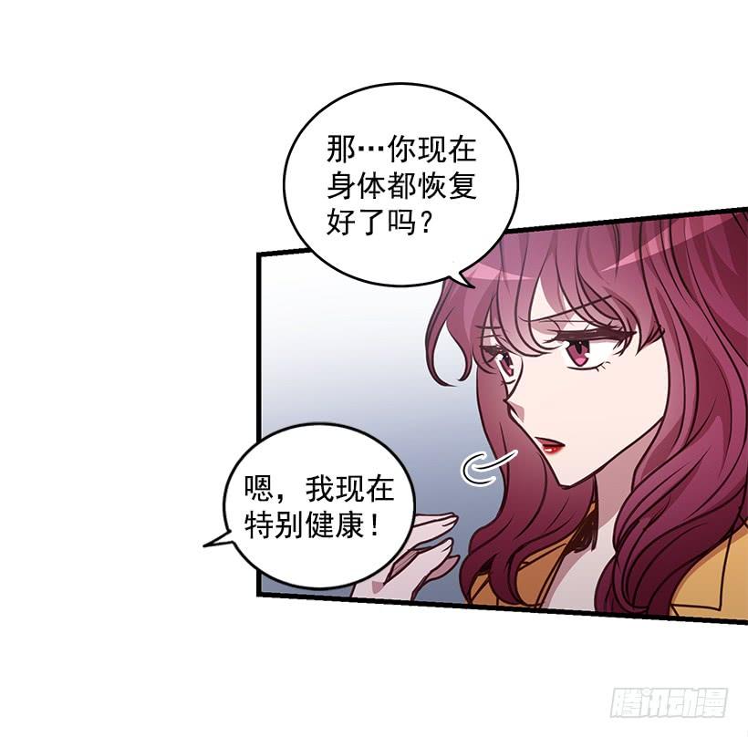 危机终于结束了(1/2)-第85话
