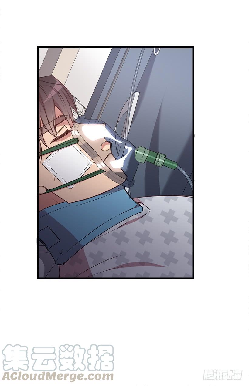 危机终于结束了(1/2)-第85话